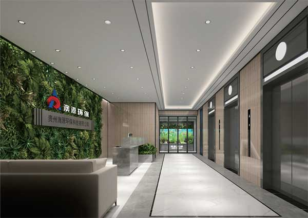 貴州澳源環保科技有限公司