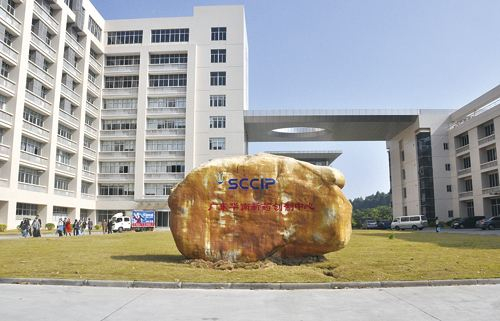 廣東華南新藥創制中心